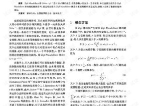 新澳天天开奖资料大全三中三_最新答案解释落实_安装版v245.319