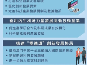 新澳门最精准正最精准龙门_精选解释落实将深度解析_V24.53.56