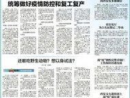 黄大仙精准码公开资料_引发热议与讨论_实用版492.408