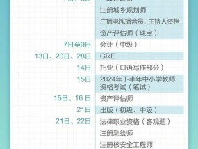 2025-2024全年澳门新正版免费资料大全大全正版优势评测-AI搜索详细释义解释落实