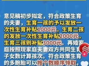 2024年澳门管家婆三肖8%_引发热议与讨论_网页版v828.266