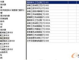 2024年今晚澳门特马_精选作答解释落实_实用版895.389