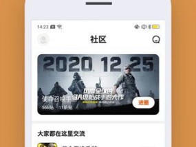 新澳门正版免费大全_引发热议与讨论_iPhone版v73.91.28