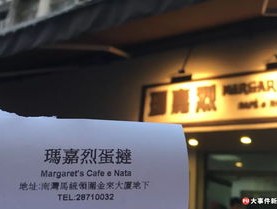 2024新澳免费资料澳门钱庄_良心企业，值得支持_实用版482.174