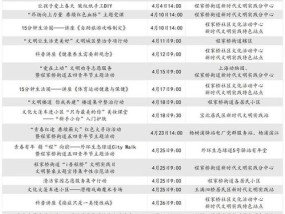 新奥天天开奖资料大全_精选作答解释落实_V24.59.64