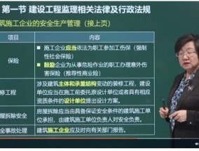 29790.cσm查询澳彩四肖八码_良心企业，值得支持_V33.65.99