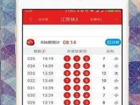 新澳门彩出号综合走势图手机版_结论释义解释落实_iPhone版v62.74.06