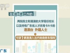 二四六香港管家婆期期准资料大全-全面探讨落实与释义全方位