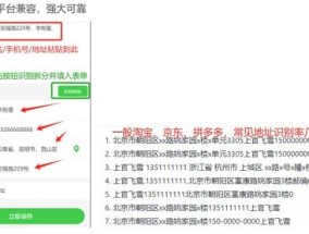 管家婆一码一肖技巧分享_详细解答解释落实_实用版810.309