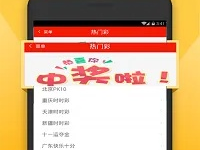 六肖100准白小姐王中王_作答解释落实的民间信仰_网页版v430.390