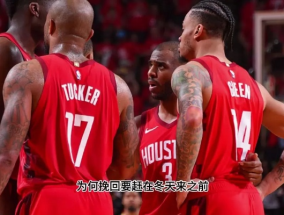 色五月最新网址:NBA火箭与马刺的巅峰对决，360度全方位直播体验