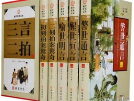 乱肉合集乱500篇小说网:中国与法国，历史、文化、经济与社会发展的对比