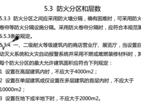 揭秘提升一码一肖100准_作答解释落实_V03.86.50