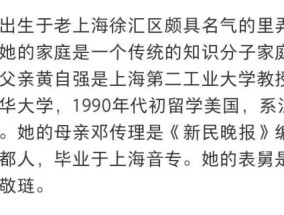 黄圣依父母不支持黄圣依杨子结婚