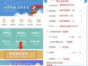 2024新澳免费资料绿波_良心企业，值得支持_网页版v939.688