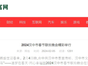 2024王中王资料一肖中v_结论释义解释落实_V82.51.11