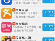 2024新奥历史开奖记录APP_引发热议与讨论_GM版v88.55.62