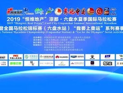 2024特马今晚开奖_详细解答解释落实_GM版v18.23.22