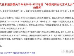 澳门今晚开特马+开奖结果走势图_作答解释落实的民间信仰_iPad29.04.02