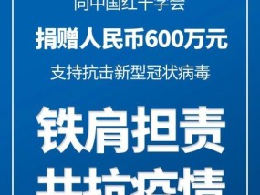 2024今晚香港开特马--良心企业，值得支持--V80.13.41