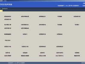 2024年新版澳门免费资料大全_精选作答解释落实_安卓版571.215