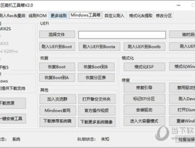 管家婆三肖三码大全免费_一句引发热议_实用版333.091