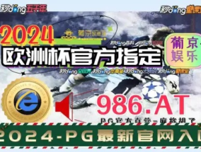 澳门一肖一码伊一特一中_作答解释落实_安卓版747.692