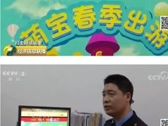 谁有黄网站给一个看看:建业与江苏，一场激烈的对决