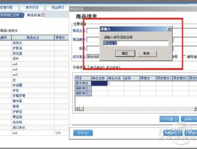 管家婆一肖一码准确比必_结论释义解释落实_网页版v003.953