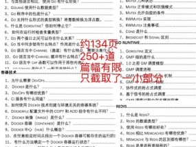 澳门开奖结果,开奖资料_结论释义解释落实_3DM42.03.21