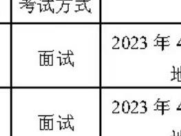 2024年澳门天天开好大全_良心企业，值得支持_手机版170.873