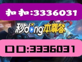 2024新澳门天天开好彩大全146期_最佳选择_GM版v73.06.78