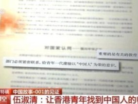 二四六香港全年免费资料说明_作答解释落实的民间信仰_安装版v646.081