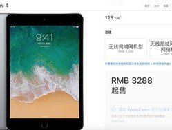 2024澳门今晚开奖码_良心企业，值得支持_iPad12.52.24