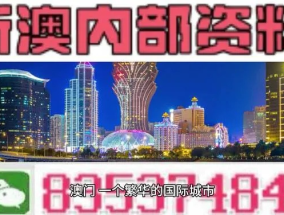 新澳2024年开奖记录_一句引发热议_主页版v568.450