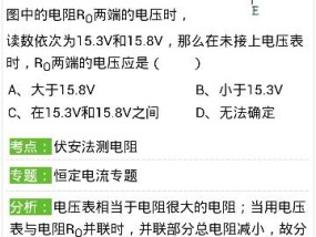 澳门一码一码100准确AO7版_最新答案解释落实_iPhone版v64.66.86