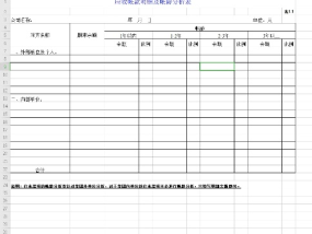 4949正版免费资料大全_作答解释落实_手机版320.685