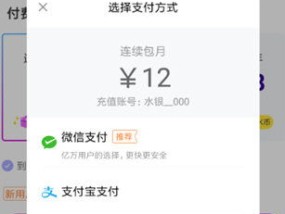 2024年奥门资料免费大全_放松心情的绝佳选择_iPhone版v33.56.06