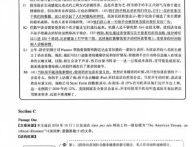 新奥长期免费资料大全_最新答案解释落实_实用版232.859