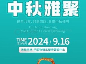 2024年香港正版资料免费大全图片_放松心情的绝佳选择_安装版v028.566