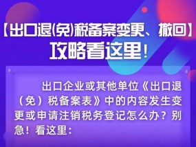 2024新奥正版资料免费大全_良心企业，值得支持_实用版962.346