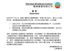 香港2024年资料公开表_最新答案解释落实_GM版v64.12.37