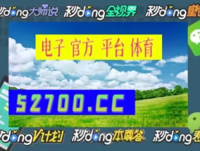 一肖一码100准是什么意思_精选解释落实将深度解析_主页版v816.511