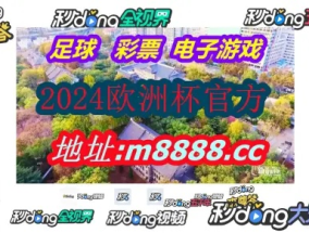 2024年澳门天天开彩结果_一句引发热议_3DM17.72.89