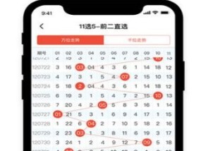 2024澳门特马今晚开奖138期_良心企业，值得支持_手机版067.980