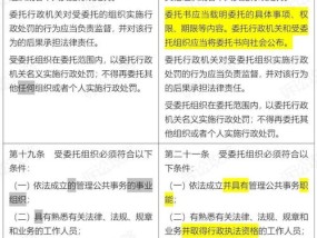 新澳2024正版资料免费公开--详细解答解释落实--V28.76.55