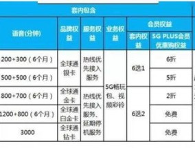 新澳2024资料免费大全版_最佳选择_3DM95.05.48