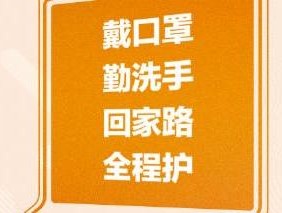 2024澳门正版免费料大全精准_作答解释落实_安卓版490.523