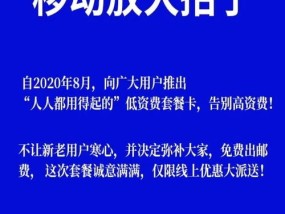 新奥门免费资料大全历史记录开马_放松心情的绝佳选择_手机版865.436