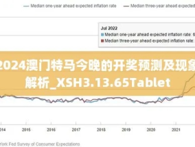 2024年香港昨晚开特马_一句引发热议_GM版v93.45.82